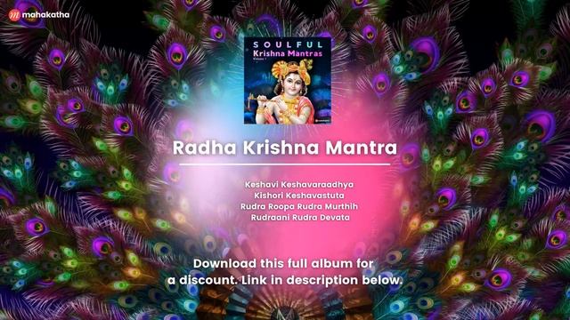 THANK YOU KRISHNA for this! Radhe Krishna... | Janmashtami 2023 | Powerful Krishna Mantra Mahakatha смотреть онлайн