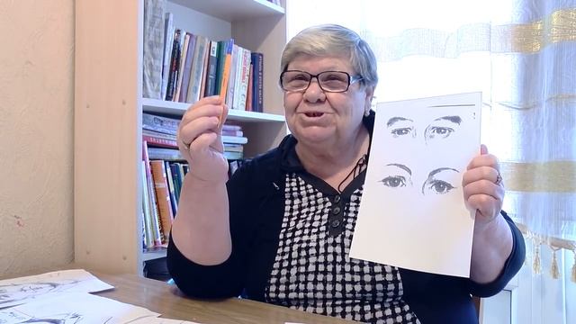 Сигналы глаз