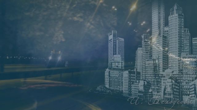 Ночная тишина смотреть онлайн