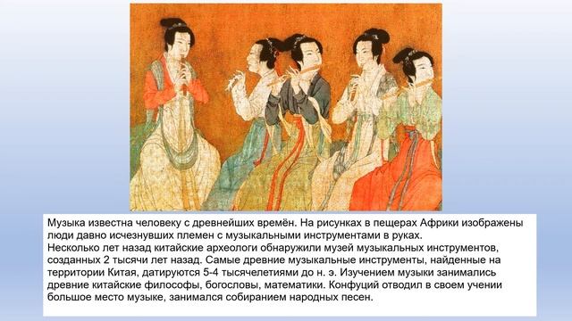 1 октября - Международный день музыки смотреть онлайн