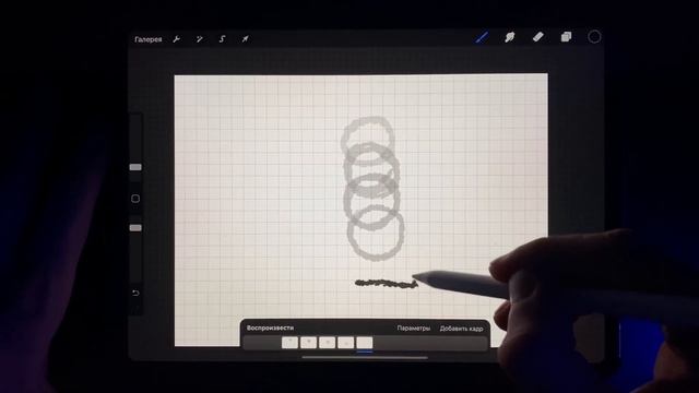 ОБЩИЙ АККАУНТ | ЭКОНОМИЯ В APPSTORE | Procreate за 359 руб. смотреть онлайн