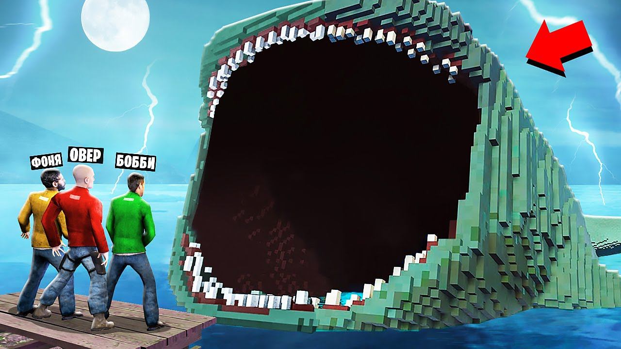 ЛЕГО ОГРОМНЫЙ МОРСКОЙ МОНСТР! ЛЕГО БЛУП ПРОТИВ ЛЮДЕЙ В Garry`s Mod смотреть онлайн