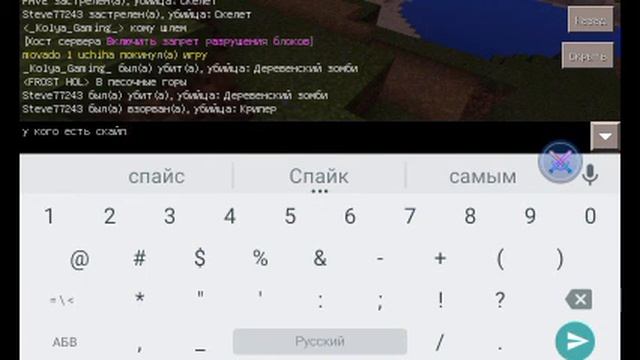 Как играть по сети с друзьями в майнкрафте 0.15.3 смотреть онлайн