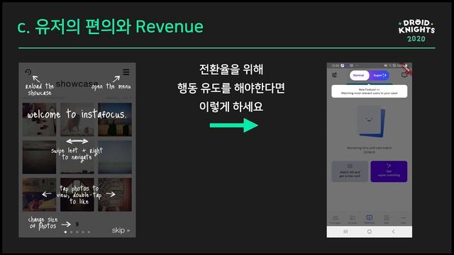 [드로이드나이츠 2020] 남반석 - Flutter로 글로벌앱 출시를 위한 꿀팁 смотреть онлайн