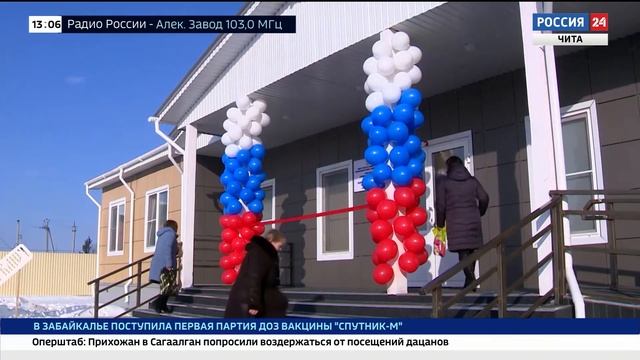 Жителей регионов ДФО спросили, каким они хотели бы видеть свой край или область смотреть онлайн