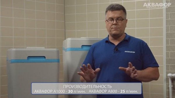 Обзор фильтра Aquaphor 800 1000