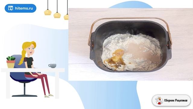 Сборник рецептов