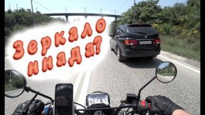 Прокатился на Vento Naked