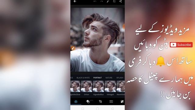 #Trending And Dimanding #Lightroom Cc Vintage Grungify Effect Like #Photoshop Express #Urdu+Hindi смотреть онлайн