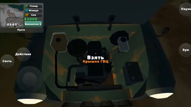 PickUp Как ездить на Пикапе? | +обзор