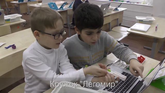 1935, Кружок конструирования "Легомир" смотреть онлайн