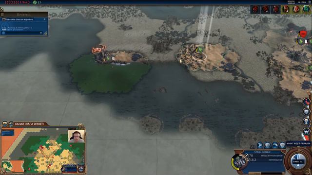 Стрим глазами Зомби - Civilization 6: Red Death (CIV 6)