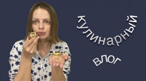 ШАМПИНЬОНЫ | ПРОСТОЙ И ВКУСНЫЙ РЕЦЕПТ