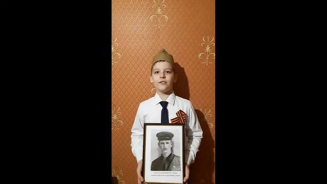 Поздравление третьеклашек с Днём Победы