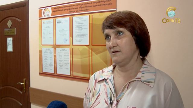 Предварительные итоги ЕГЭ_06.07.2021_СольТВ смотреть онлайн