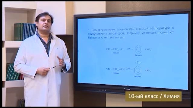 “Dərs vaxtı”: 10-cu sinif dərsləri ( rus bölməsi) (09.03.2021) смотреть онлайн