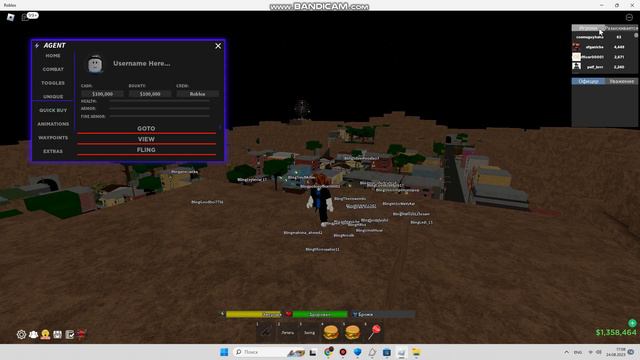 скрипт для да худ/ script for the dahood (pastebin 2023) смотреть онлайн