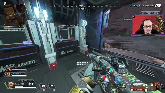 Apex Legends|DCP и новые звиздюля смотреть онлайн