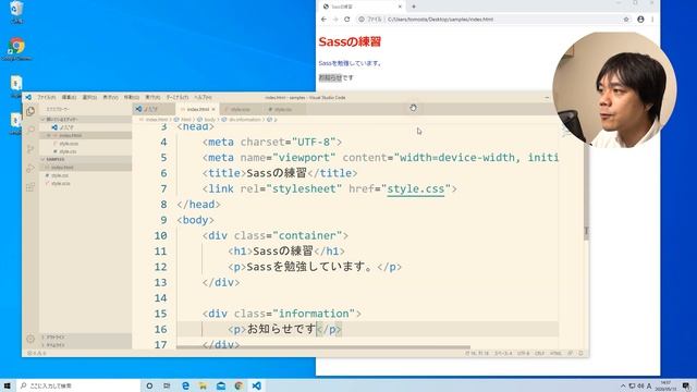 Sassではじめる CSSプリプロセッサー #01：VS Codeの拡張機能で手軽にコンパイルしよう смотреть онлайн