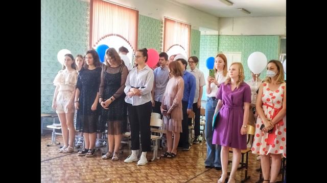 Вручение аттестатов в 9 классах  2021 года выпуска