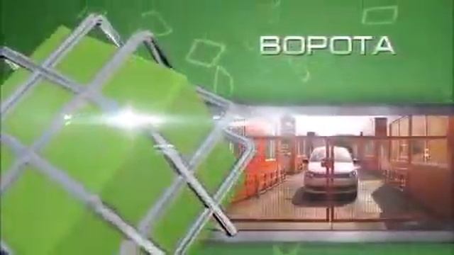 Ограждения ТЕХНА смотреть онлайн