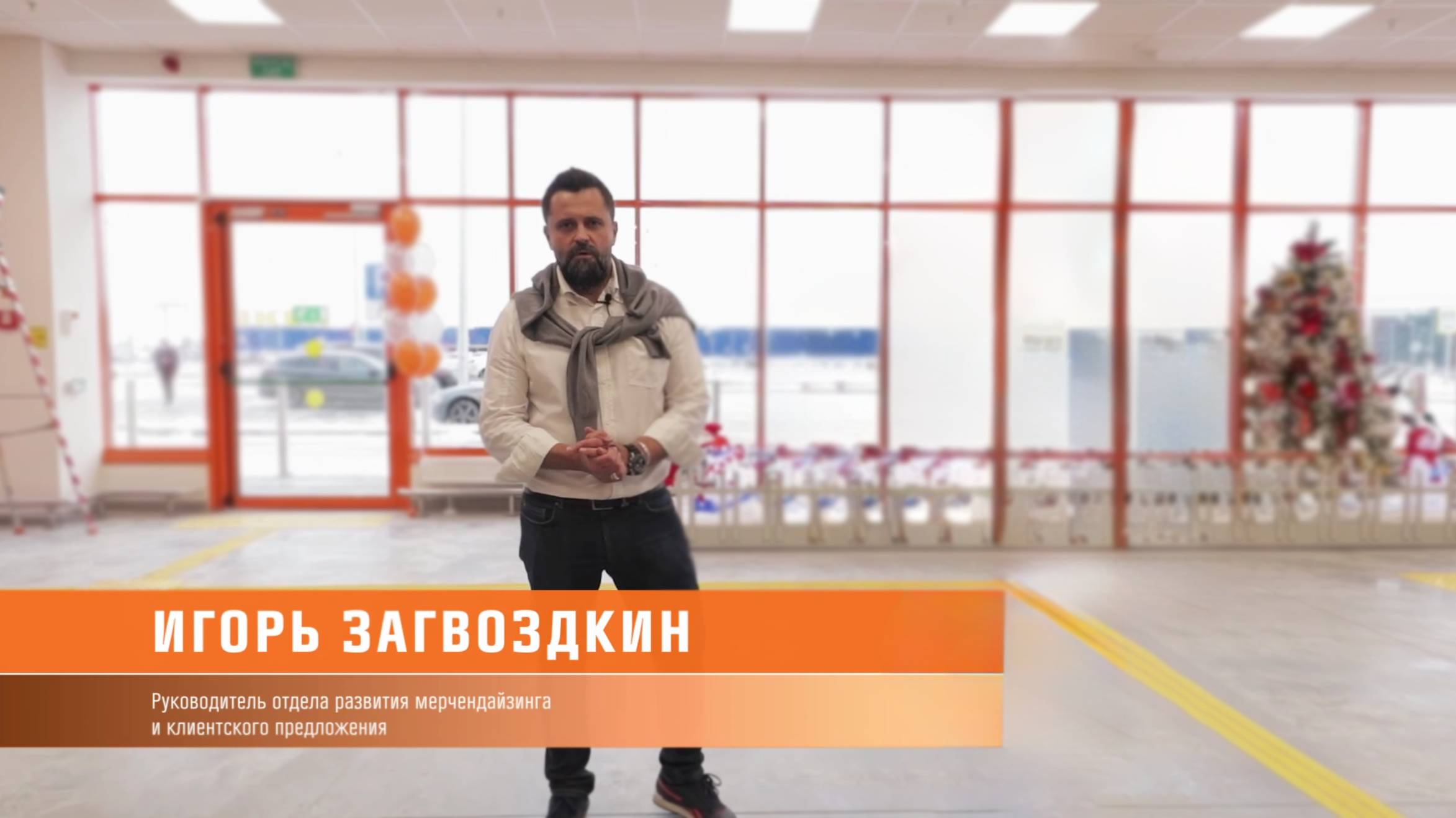 OBI Экскурсия по магазину ОБИ Казань