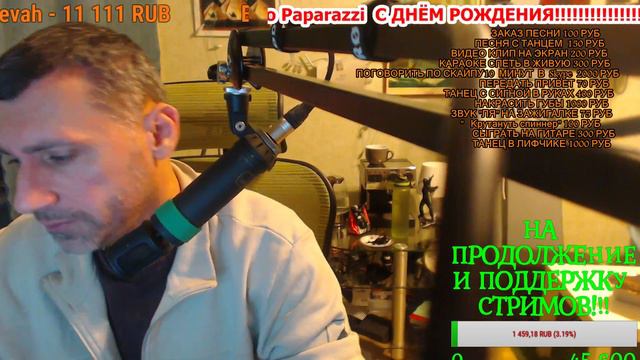 🔴 СТРИМ ОНЛАЙН СЕЙЧАС СМОТРЕТЬ смотреть онлайн