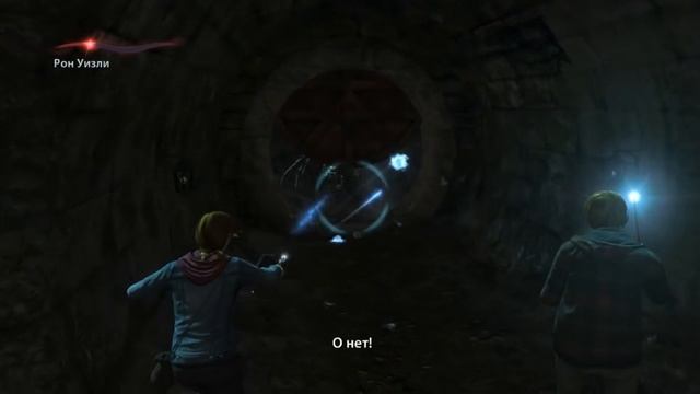 Гарри Поттер и Дары Смерти Часть 2 Прохождение Часть 3 смотреть онлайн