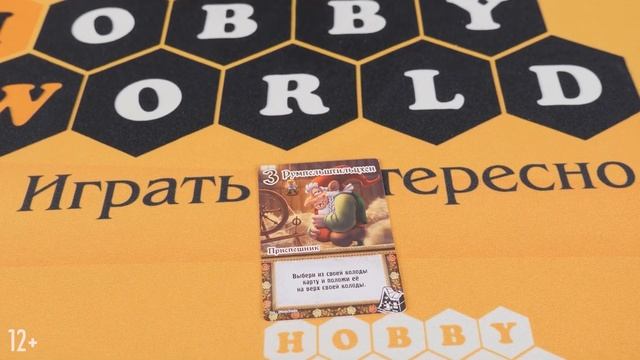 Замес: Культурный шок — краткий обзор настольной игры ?⚡? смотреть онлайн
