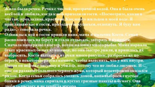 Самопознание 4класс смотреть онлайн