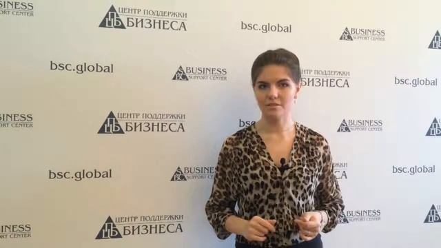 Реорганизация НОУ в АНО, подробная инструкция смотреть онлайн