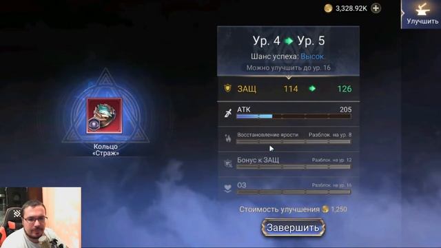 Стрим 9 /  Тестируем ПК Клиент / Общение / Watcher Of Realms