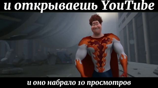 стараешься за какие-то 1тыс подписчиков смотреть онлайн