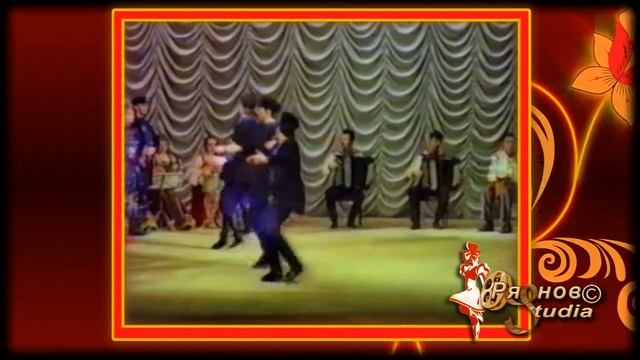 Кадриль архивная съёмка 1991год смотреть онлайн
