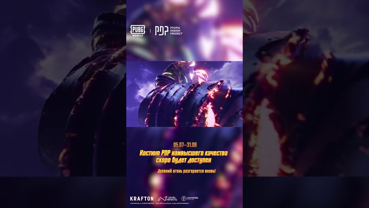 PUBG MOBILE | Порождение Ада смотреть онлайн