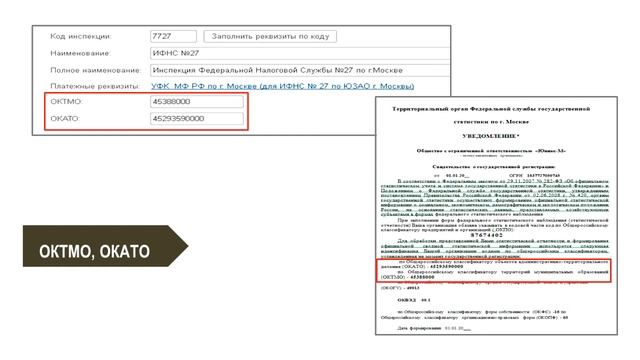 01.09 - Работа с документами ЮНИКС М. Учредительные и регистрационные документы смотреть онлайн