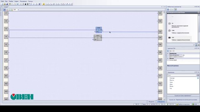 ОВЕН ПР. Реле времени в среде OWEN Logic