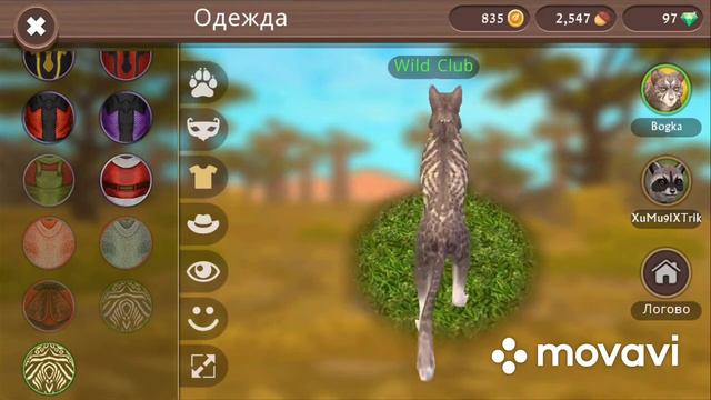 Показываю что осталось после WildClub •||WildCraft||•