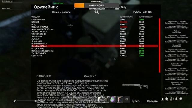DayZ RICH-RABBITS PVE 1.19. Бегаем, лутаемся, охота на мутантов. смотреть онлайн