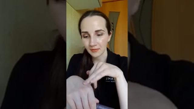 Праймер для век The One, код 34445