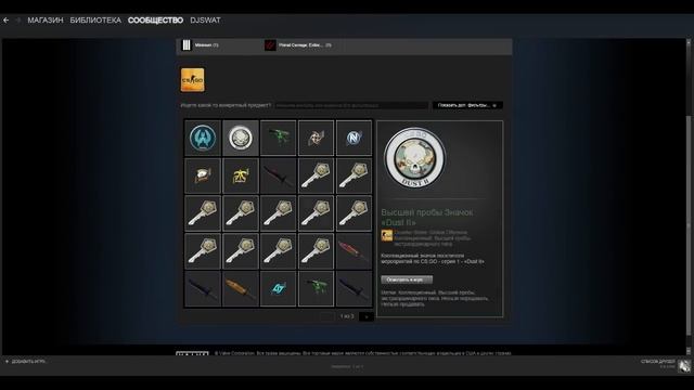 Коллекционные значки ESL Katowice 2015 (Collectible pin) - CS:GO смотреть онлайн