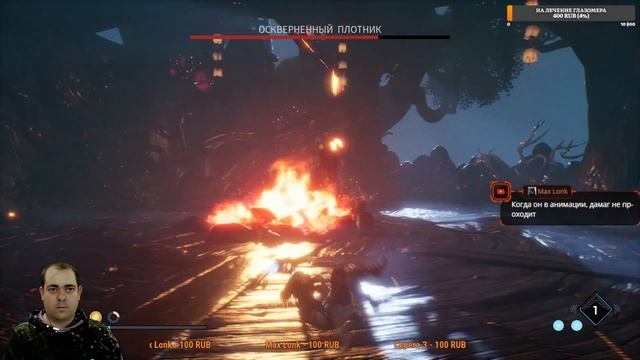 Брутальная перфорация подчинённых ► 5 Прохождение Kena: Bridge of Spirits смотреть онлайн