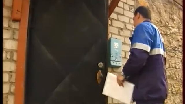 Отключение газа смотреть онлайн