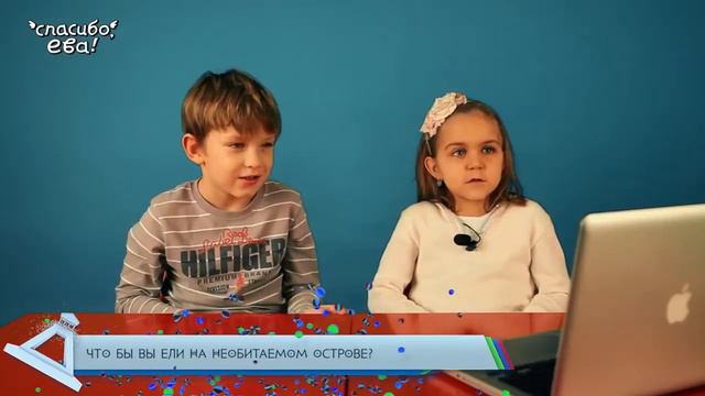 Как выжить на острове смотреть онлайн