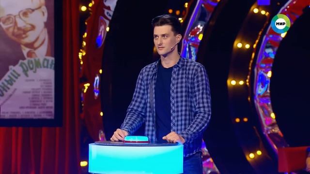 «Игра в кино» от 29 августа 2023 года смотреть онлайн