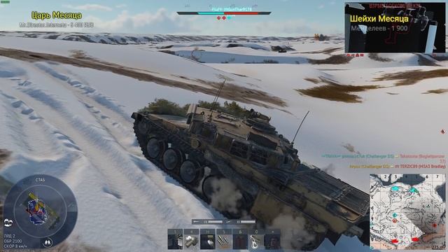 "Получаю по лицу" на Challenger DS/ Самка тиранозавра в War thunder смотреть онлайн