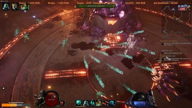 Last Epoch - Прохождение игры #1 смотреть онлайн