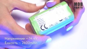 Аккумуляторная батарея к роботу-пылесосу ELARI SmartBot Turbo 090644