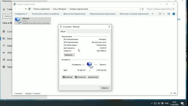 КАК УЗНАТЬ IP АДРЕС ДОМАШНЕЙ СЕТИ ДЛЯ ПОДКЛЮЧЕНИЯ КАМЕРЫ ВИДЕОНАБЛЮДЕНИЯ WINDOWS 10 смотреть онлайн