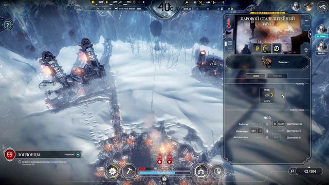 Non-stop прохождение первой главы Frostpunk смотреть онлайн
